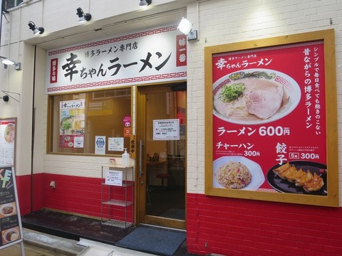 a-kouchan1