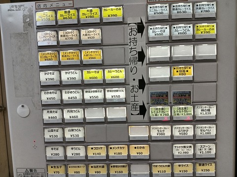 a-1782539335809