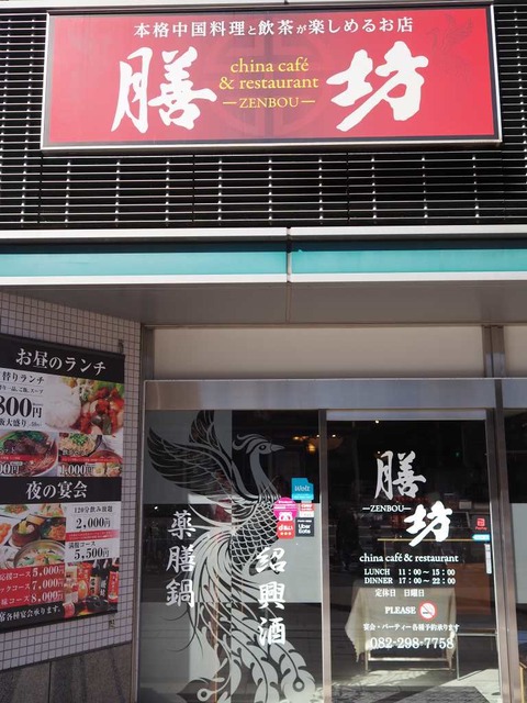 a-zenbou1