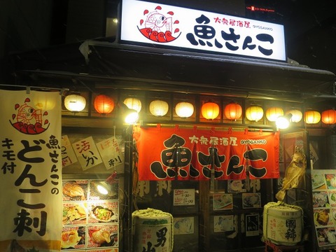 a-hakohan0901