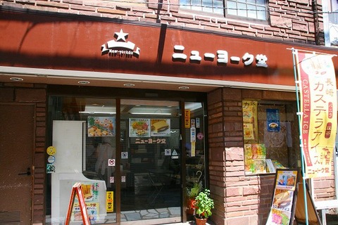 a-nagasa1002