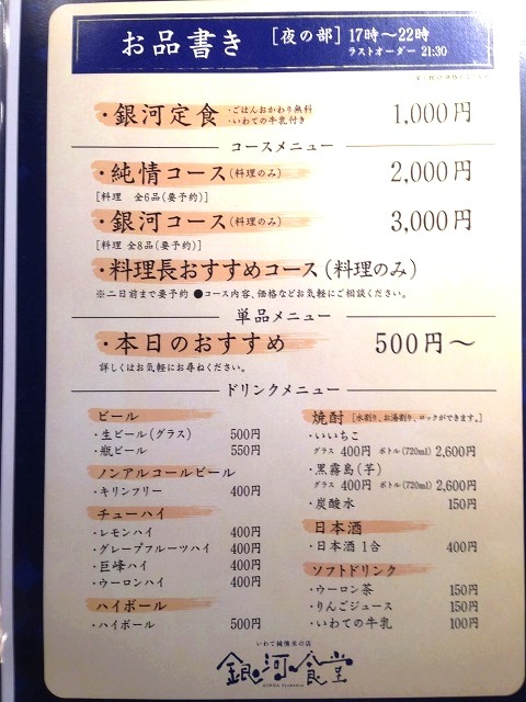 a-mori0405