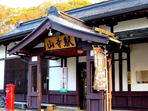 a-yamagata0101