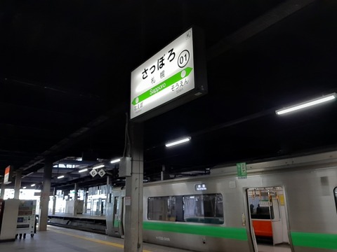a-sa12