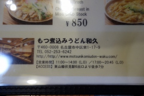 a-DSC07395