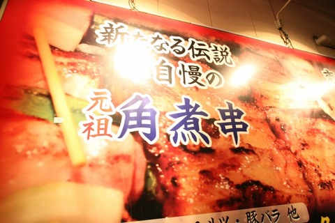 a-fuku0304