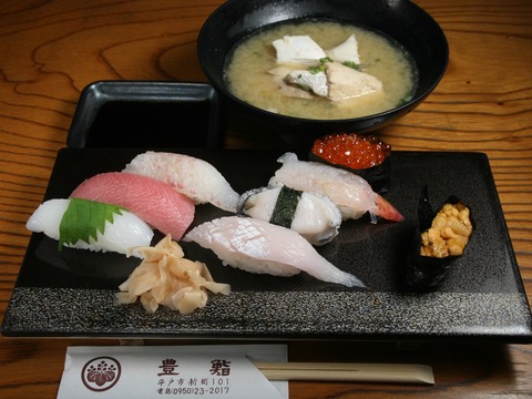 a-hirahan0601