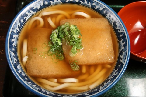 a-katsusho2