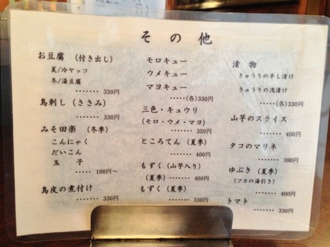 a-oka0308