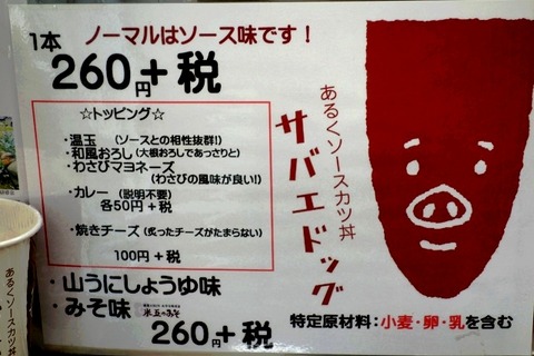 a-huku0805