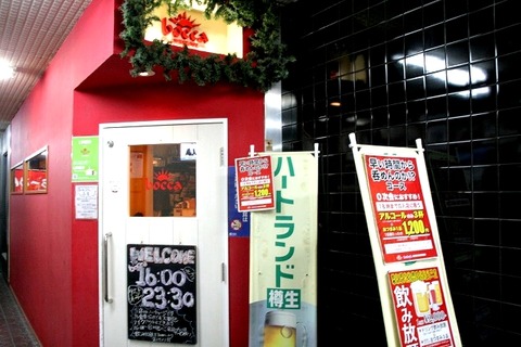 a-kago0602