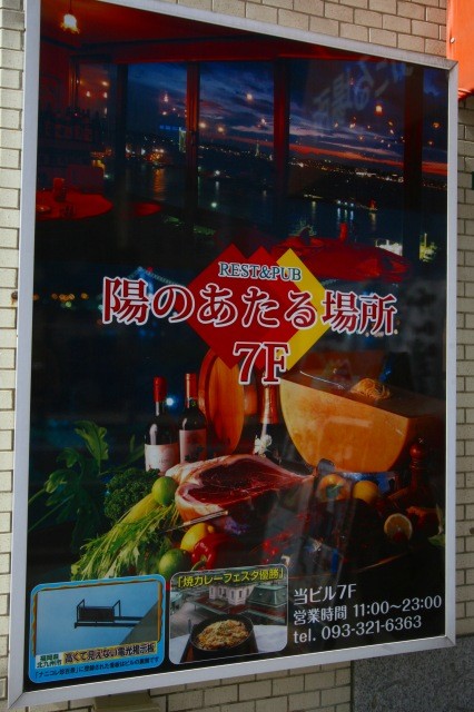a-fuku0504