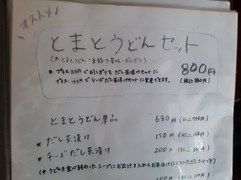 a-20240717_100945
