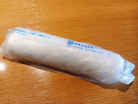 a-IMG_20250202_183332