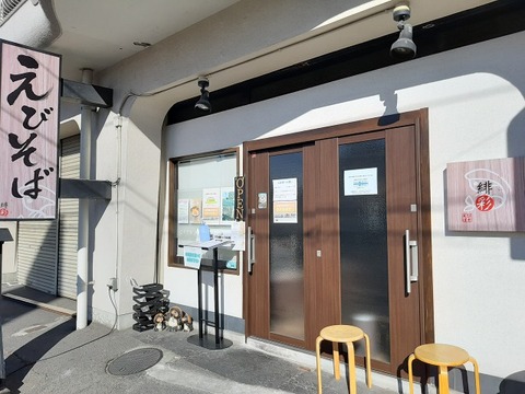 a-hiiro1