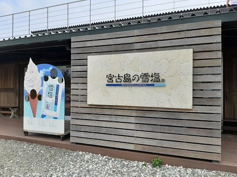 a-20230329_161427