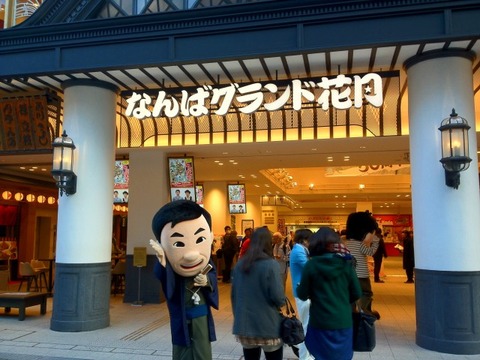a-oosaka0005