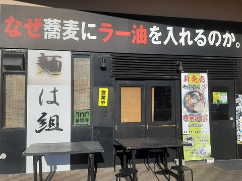 a-menhagumi1