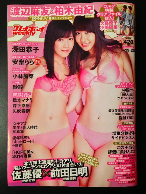 10323984_653485081390673_4130321924685661405_n