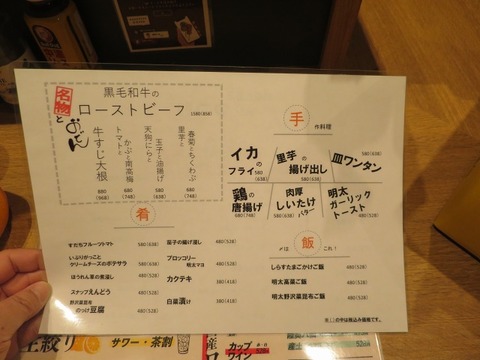 a-IMG_7843