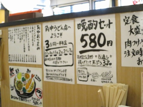 a-IMG_3257