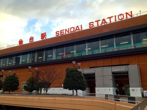 a-senda0001