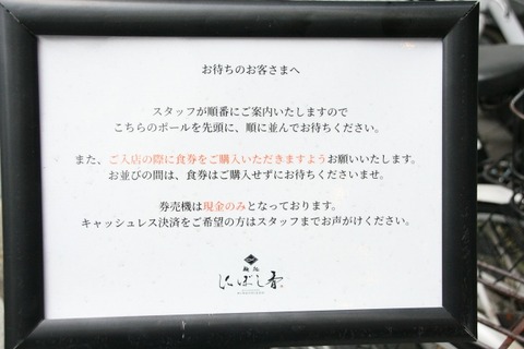 a-IMG_0215