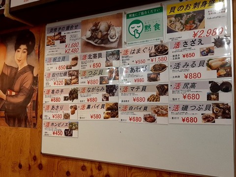 a-uzu13