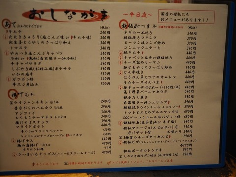 a-P1230031