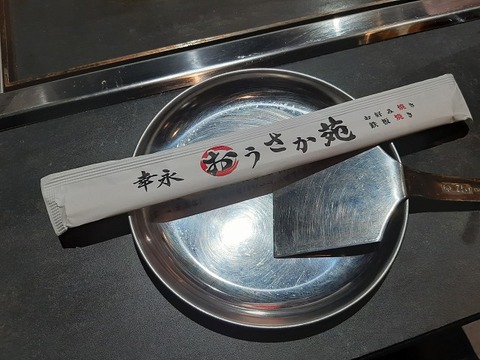 a-ou05