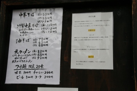 a-IMG_0128