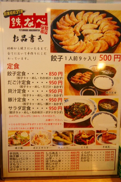 a-fuku0904