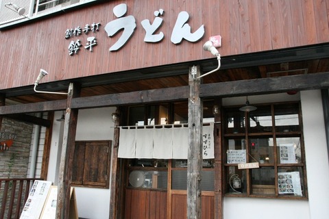 a-suzuhira1