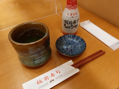a-ita06