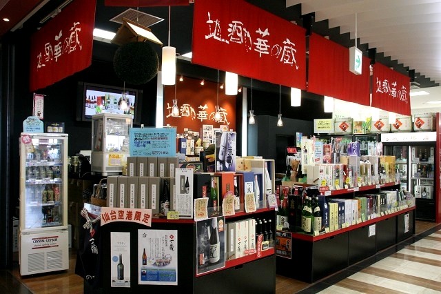 Jal はんつ遠藤コラボ企画 仙台編 番外編 お土産 仙台空港 ブログbｙフードジャーナリスト はんつ遠藤