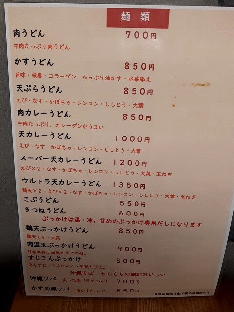 a-20230414_143931167