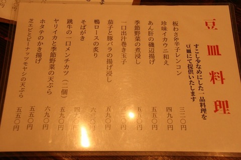 a-IMG_0072