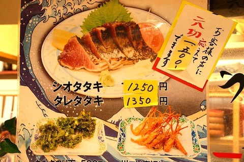 a-kouchi0309