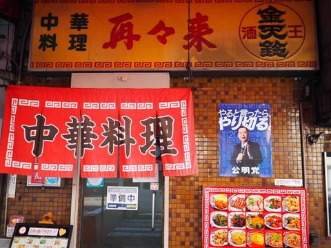 a-saisairai1