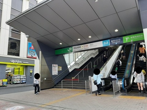 a-20231106_135300