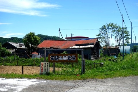a-kushiro0103