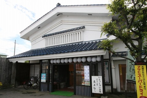 a-aomori0901