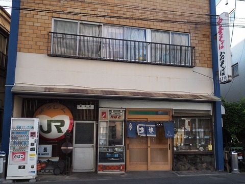 a-fukukouken1