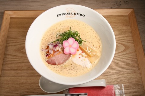 a-hiiro2