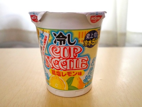 カップ麺】冷やしカップヌードル「鶏塩レモン味」(日清) : ブログby