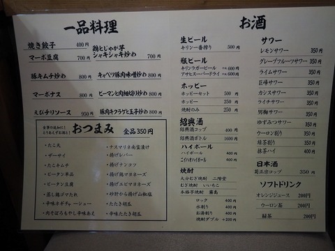a-P5070011