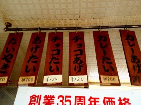 a-aomori1013
