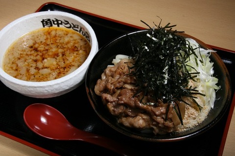 a-kakunaka2