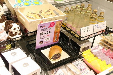 a-oka1006