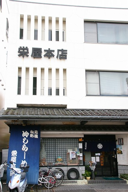 a-yama0101